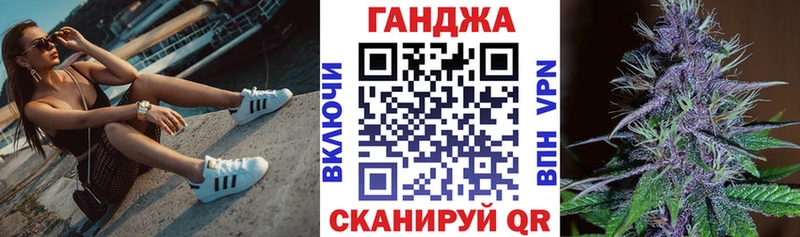 Купить закладку Гашиш  МАРИХУАНА  APVP  МЕФ  Кизляр