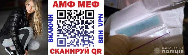 АМФЕТАМИН Premium  Купить где  Кизляр 