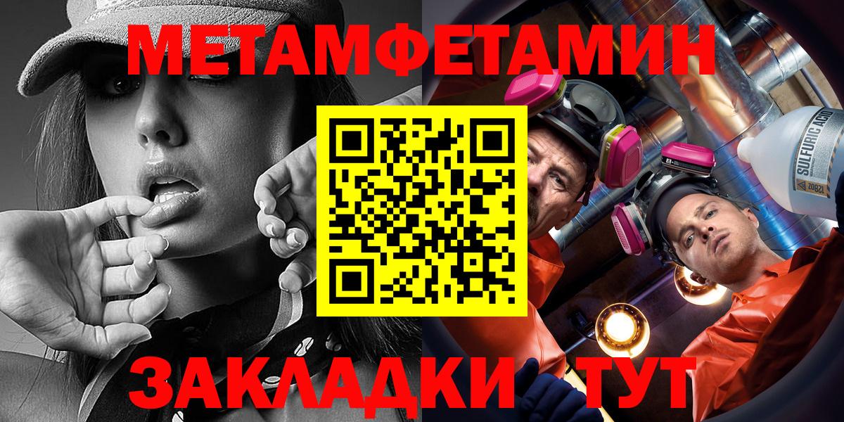 Мефедрон   Гашиш  Гашиш  Бошки Шишки  Cocaine  Кизляр  Вход с VPN 