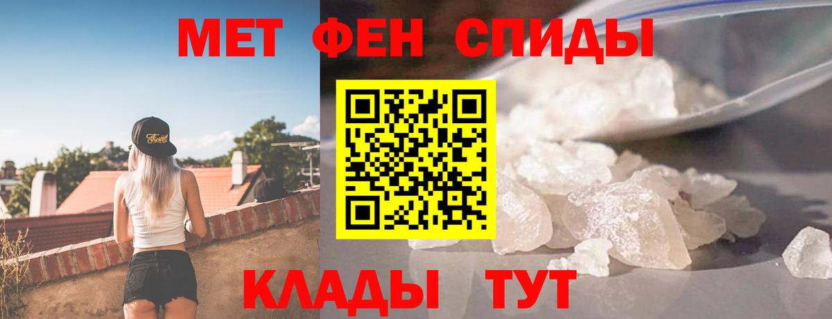 Амфетамин  Кизляр  АМФ 97% 