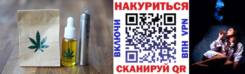 Купить  Кизляр  Печенье с ТГК конопля 