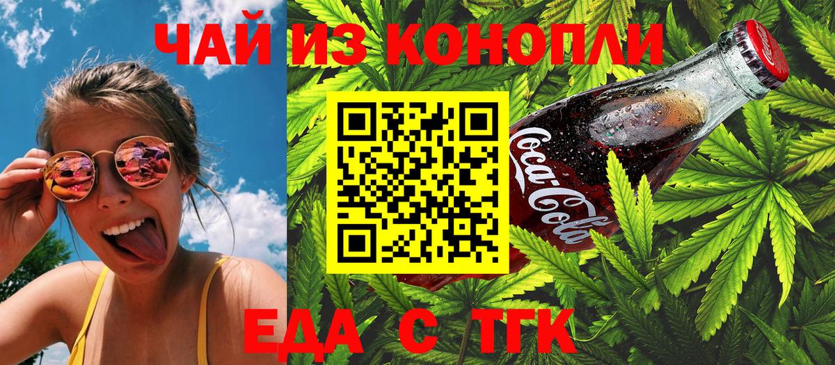 Canna-Cookies марихуана  Кизляр 