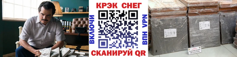 COCAIN Columbia  Купить  Кизляр 