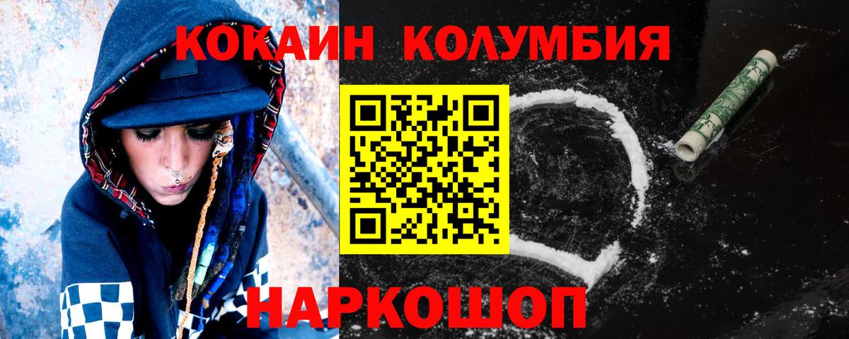 COCAIN VHQ  КОКАИН Боливия  Cocaine  Кизляр 