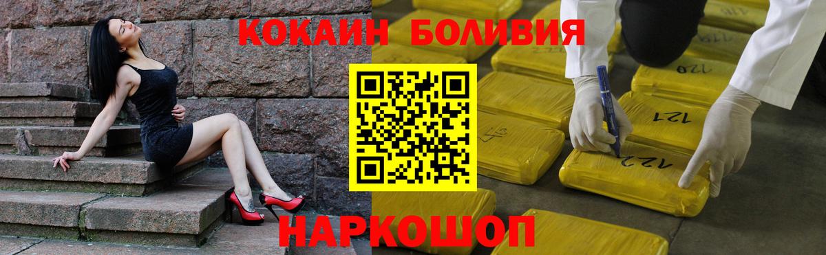 КОКАИН FishScale Кизляр