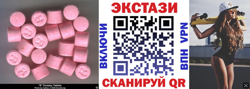 Купить закладки  Кизляр  Экстази Cube 