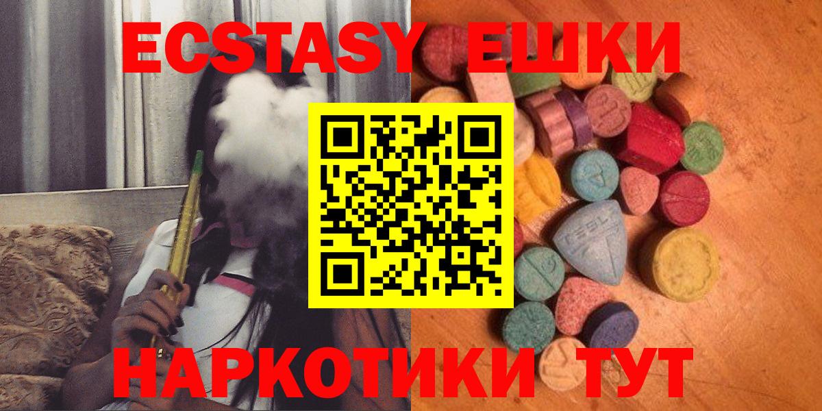 Экстази 300 mg Кизляр