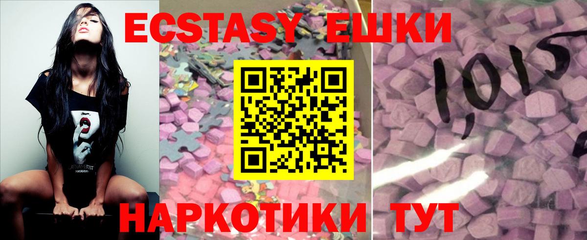Экстази Punisher  купить закладку  ЭКСТАЗИ Philipp Plein  Экстази  Кизляр  Вход с VPN 
