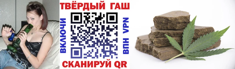 ГАШ Cannabis  Купить где  Кизляр 