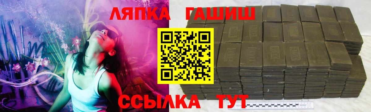 ГАШ ice o lator  Гашиш хэш  купить закладку  Кизляр  Гашиш 