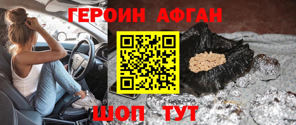 ГАШ  NBOMe  Мефедрон кристаллы  МЕТАМФЕТАМИН  Кизляр  Купить  MDMA  МАРИХУАНА 