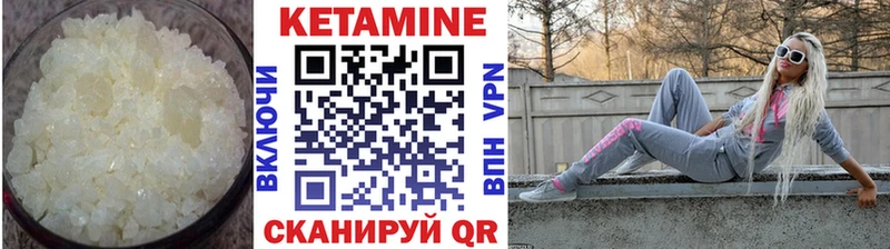 КЕТАМИН VHQ  Купить закладки  Кизляр 