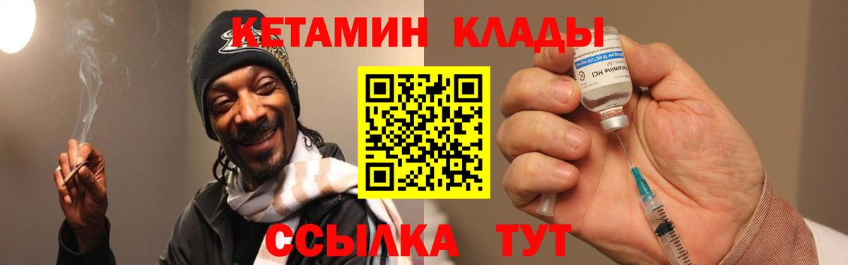 Кетамин ketamine  Кетамин ketamine  blacksprut как зайти  Кизляр 