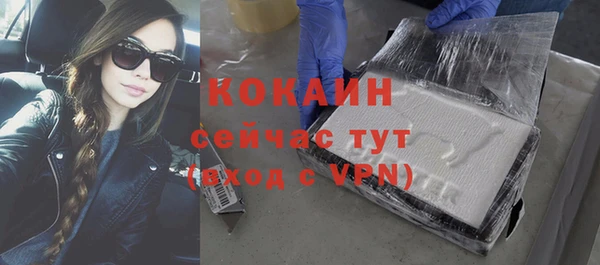 таблы Касимов