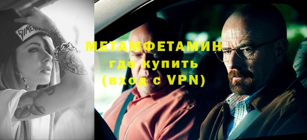 прущие крисы Карпинск
