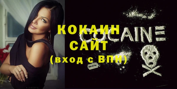 прущие крисы Карпинск