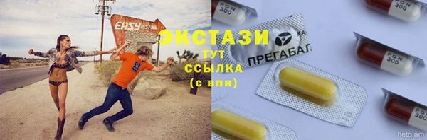 прущие крисы Карпинск