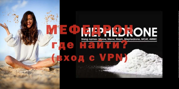 прущие крисы Карпинск