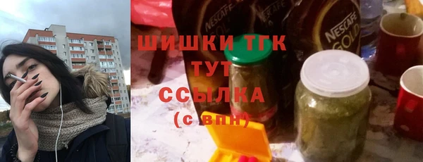 прущие крисы Карпинск