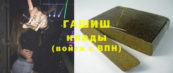 прущие крисы Карпинск