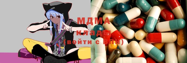прущие крисы Карпинск