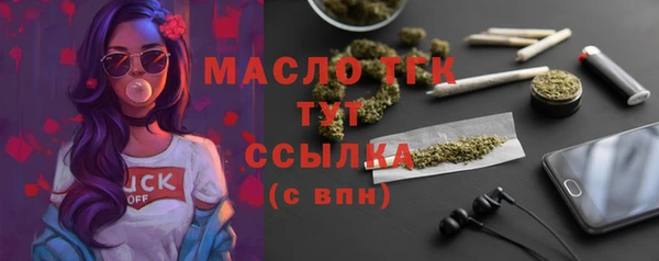 прущие крисы Карпинск