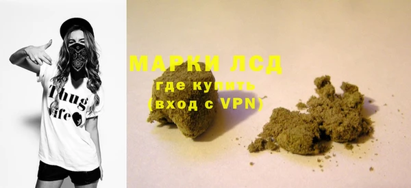 прущие крисы Карпинск