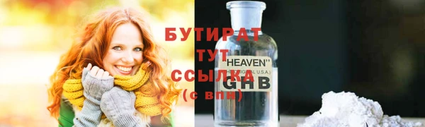 бутик Карталы