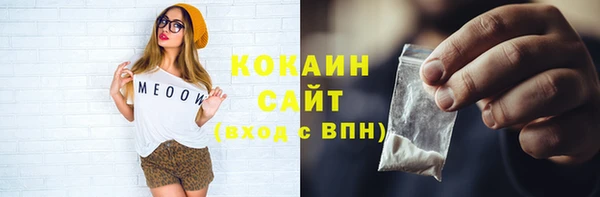 таблы Касимов