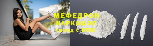 таблы Касимов