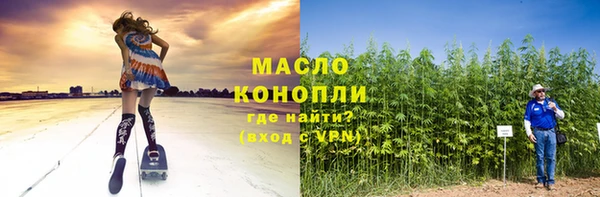 прущие крисы Карпинск