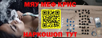 MDMA Комсомольск-на-Амуре