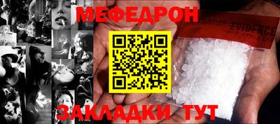 MDMA Комсомольск-на-Амуре
