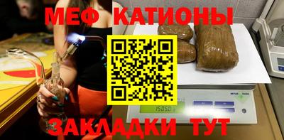 кокс Балашиха