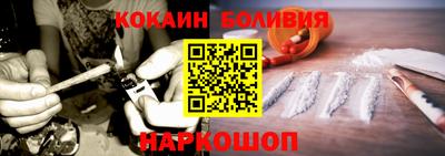 кокаин колумбия Коммунар