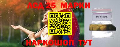 MDMA Комсомольск-на-Амуре