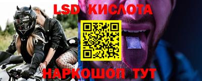 кокаин Краснокаменск