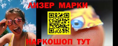 кокс Балашиха