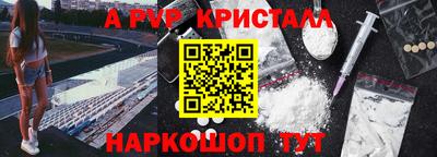 индика Краснознаменск