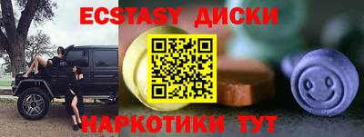 кокс Балашиха