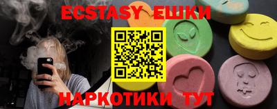 индика Краснознаменск