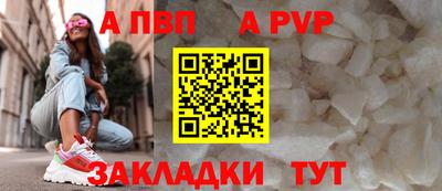 меф VHQ Конаково