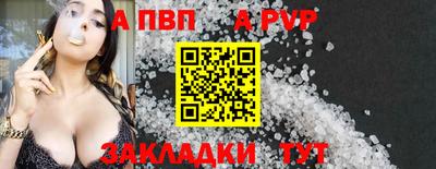 кокаин Краснокаменск