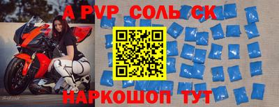 меф VHQ Конаково