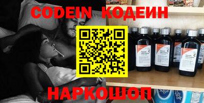 кокс Балашиха