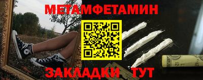 кокаин Краснокаменск