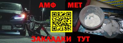 MDMA Комсомольск-на-Амуре