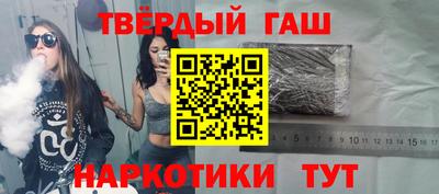 кокс Балашиха