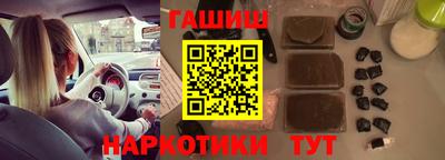 кокс Балашиха