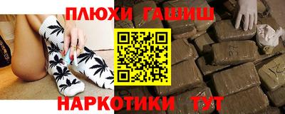 кокс Балашиха